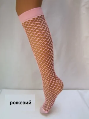 Гольфи "Сітка"
