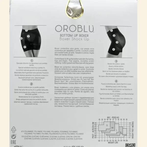 Коригуючі шорти Oroblu № 05. Oroblu Bottom Up Boxer